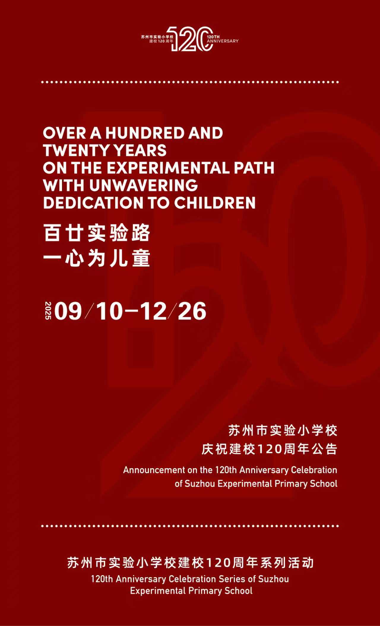 微信图片_20251018123625_692_30.jpg