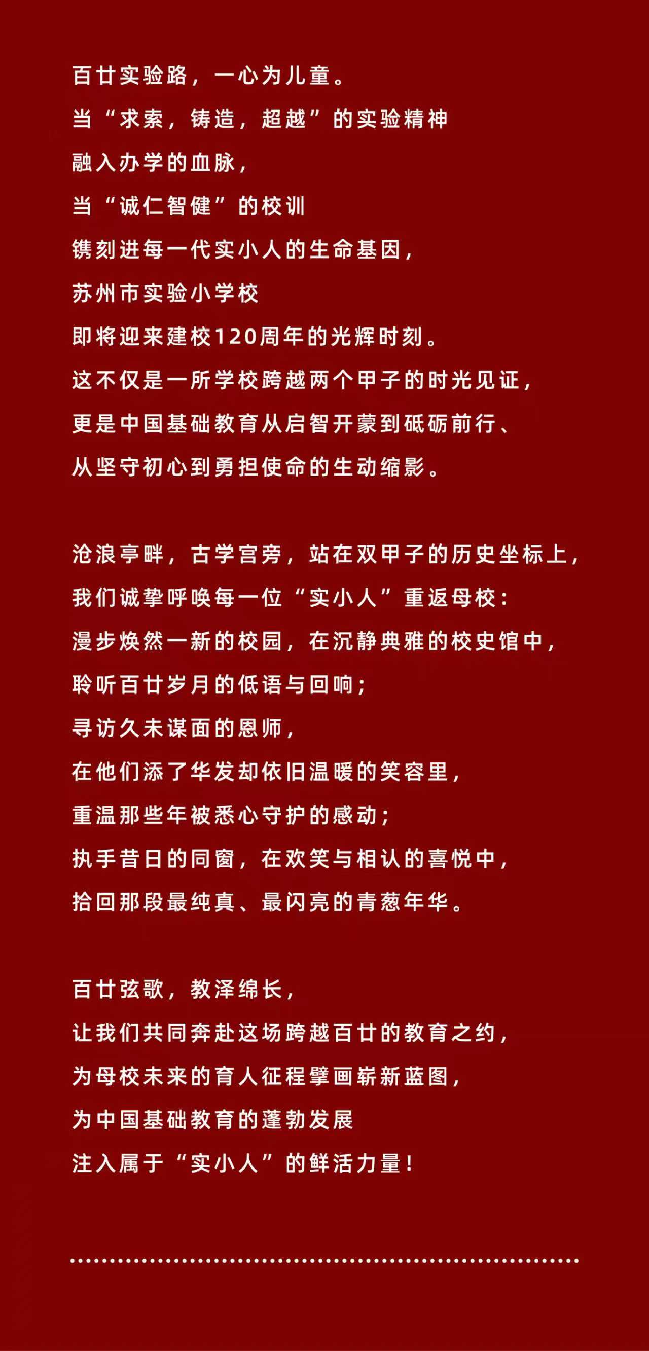 微信图片_20251018123626_693_30.jpg
