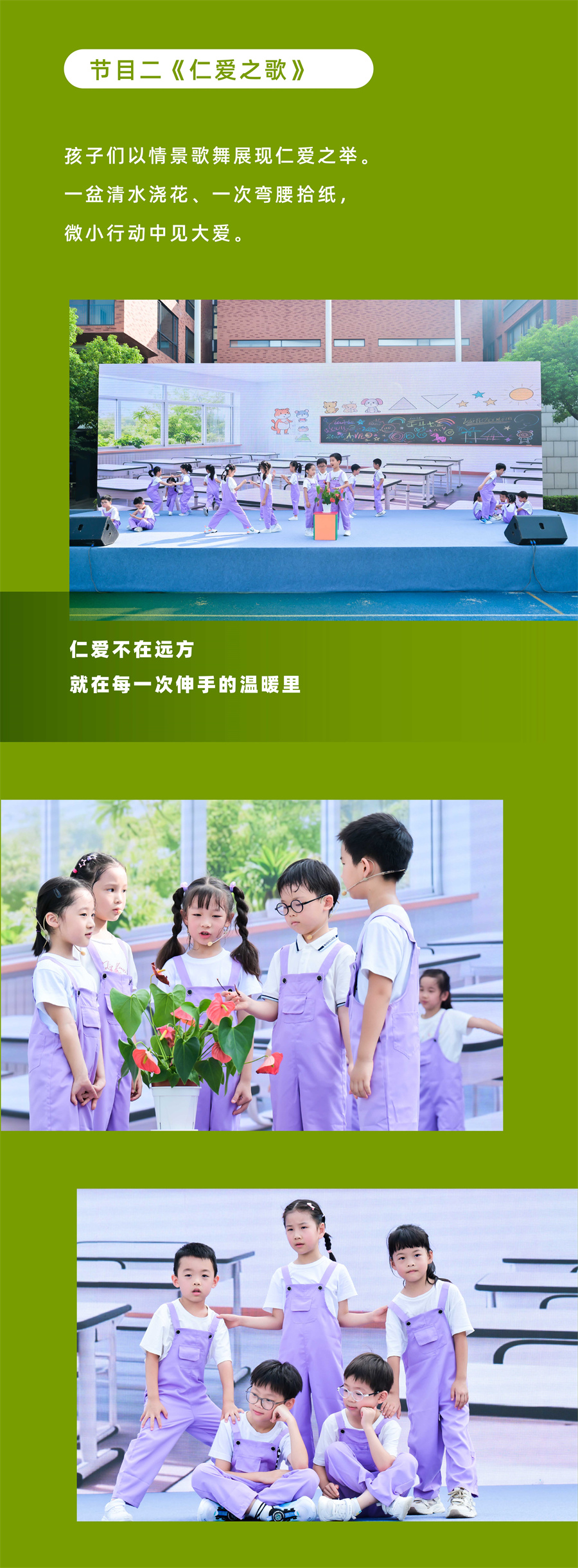 入学礼视觉-10.jpg