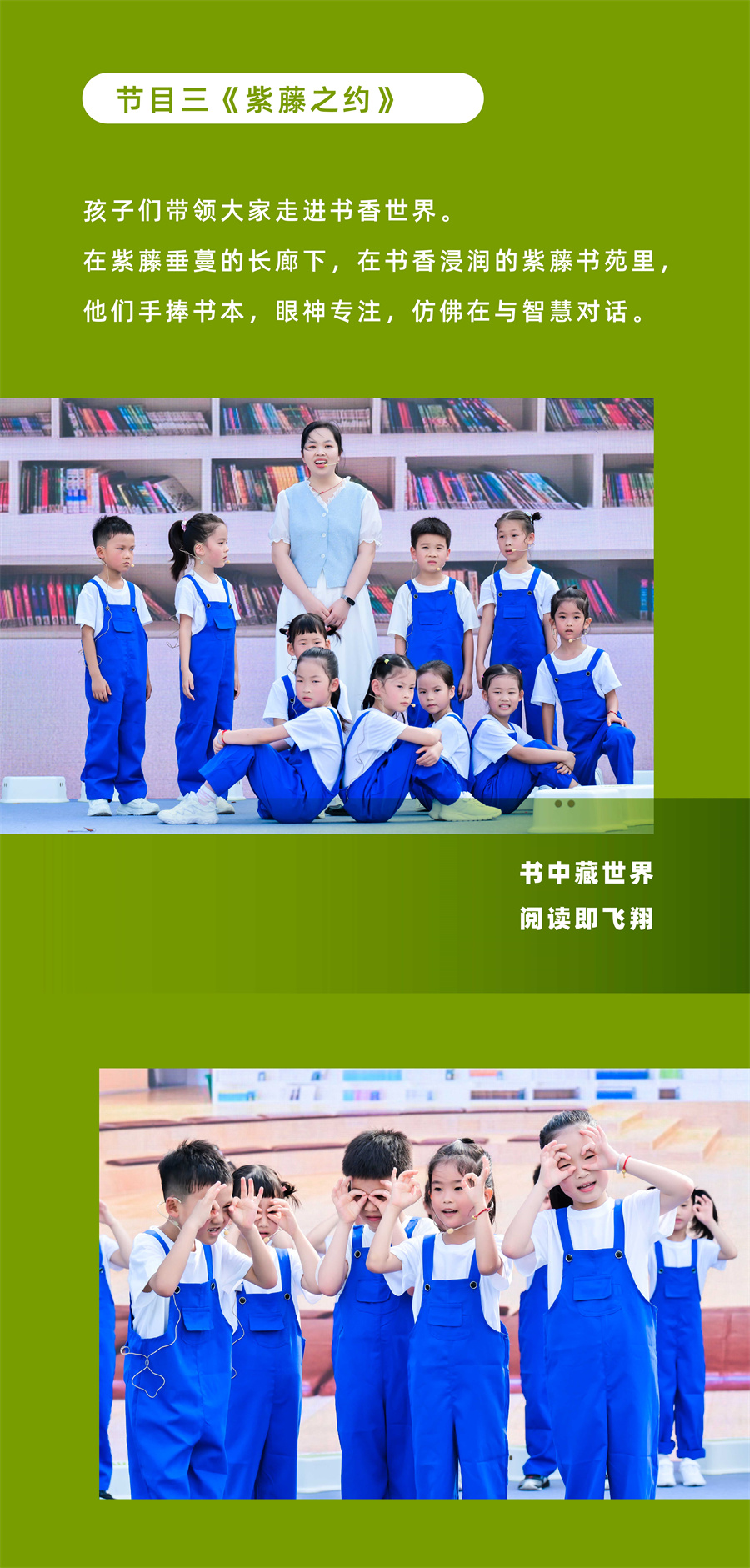 入学礼视觉-11.jpg