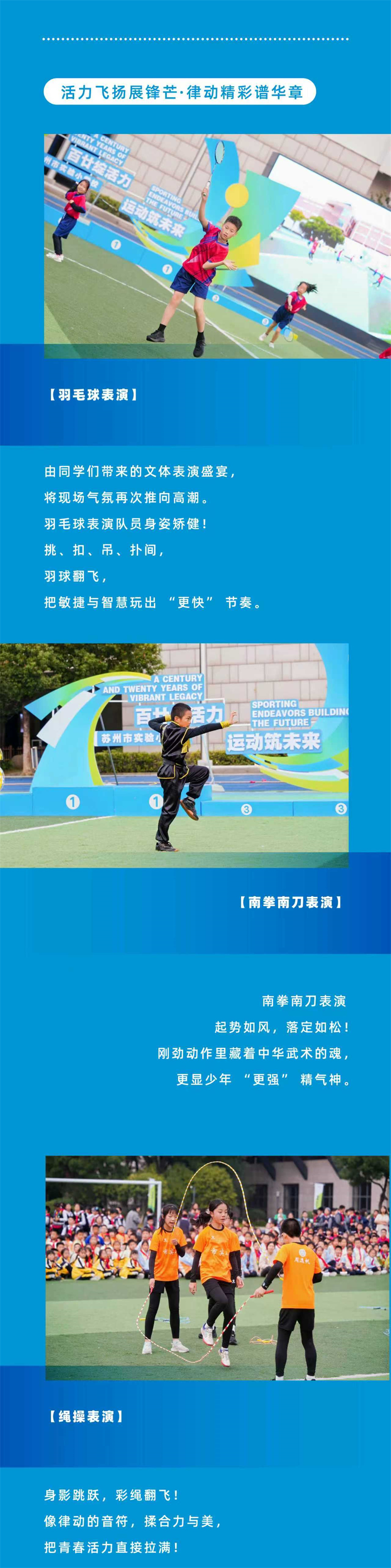 闭幕式公众号排版_复制-08 .jpg