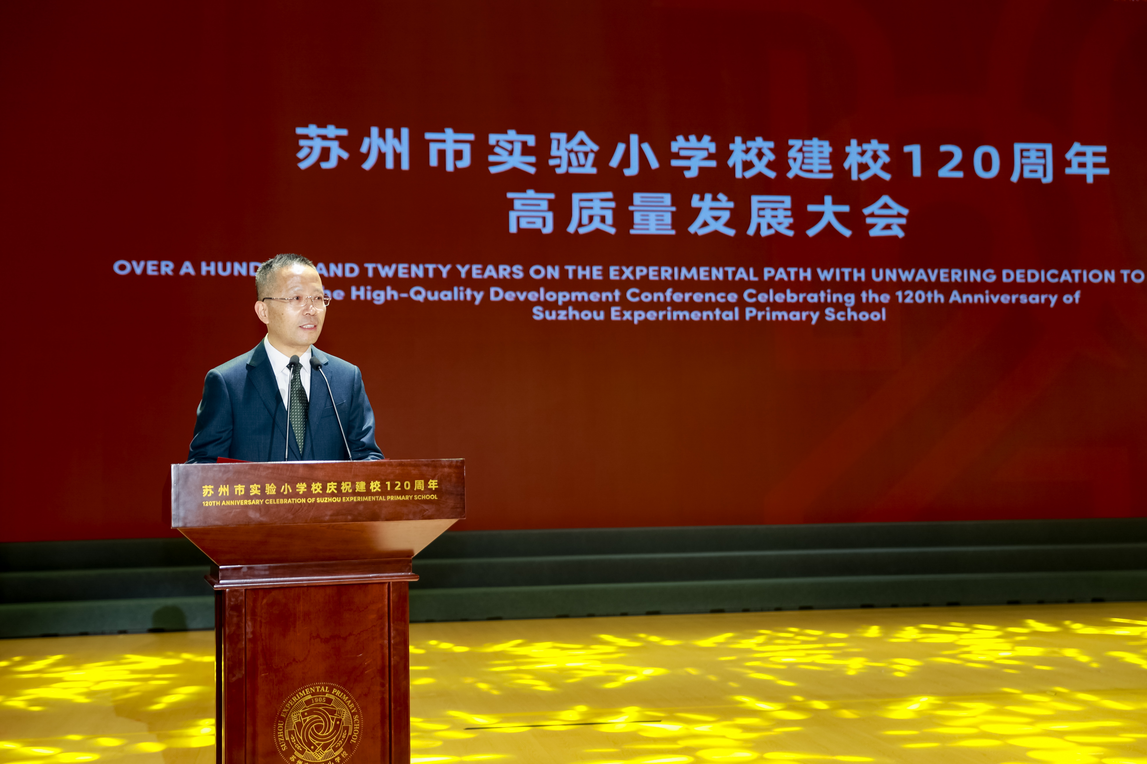 1764294501385266.jpg 校长.jpg