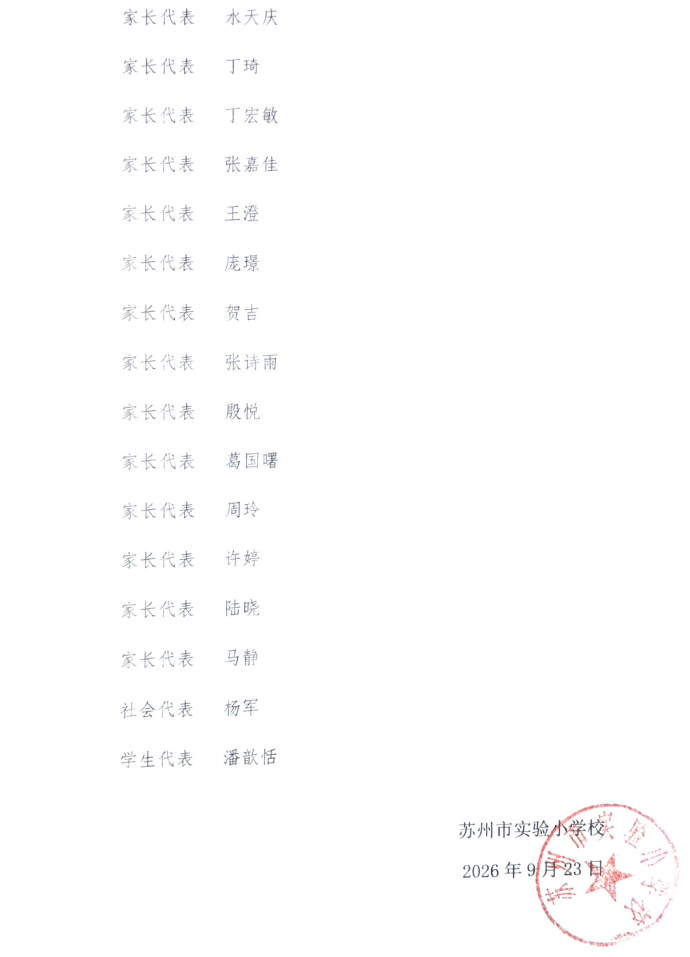 26m2.png
